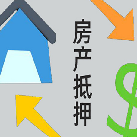 商水没有房产证的房子可以抵押贷款吗