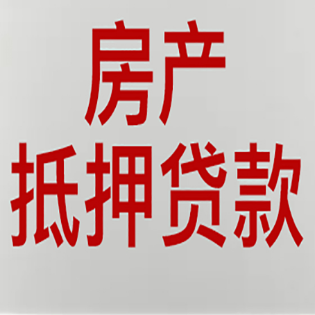 商水贷款公司新渝启服12年老牌公司